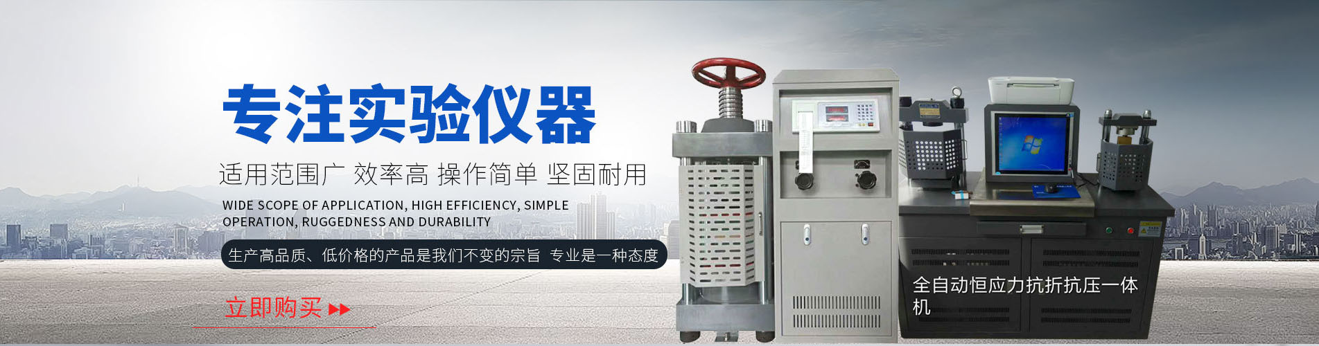 德隆科技